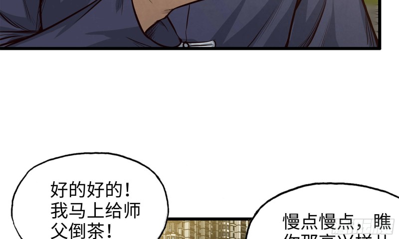 51-买车遭鄙视23
