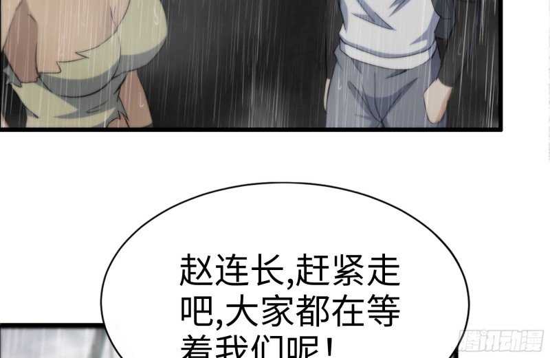 129-激战76