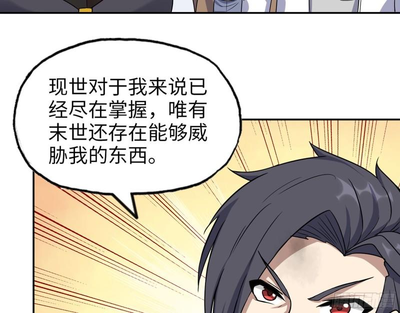 448- 谈判结果15