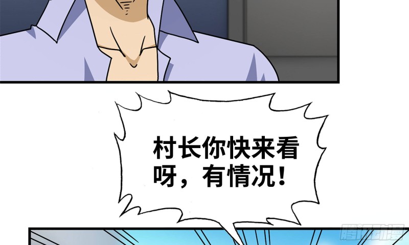 57-驾车离开6