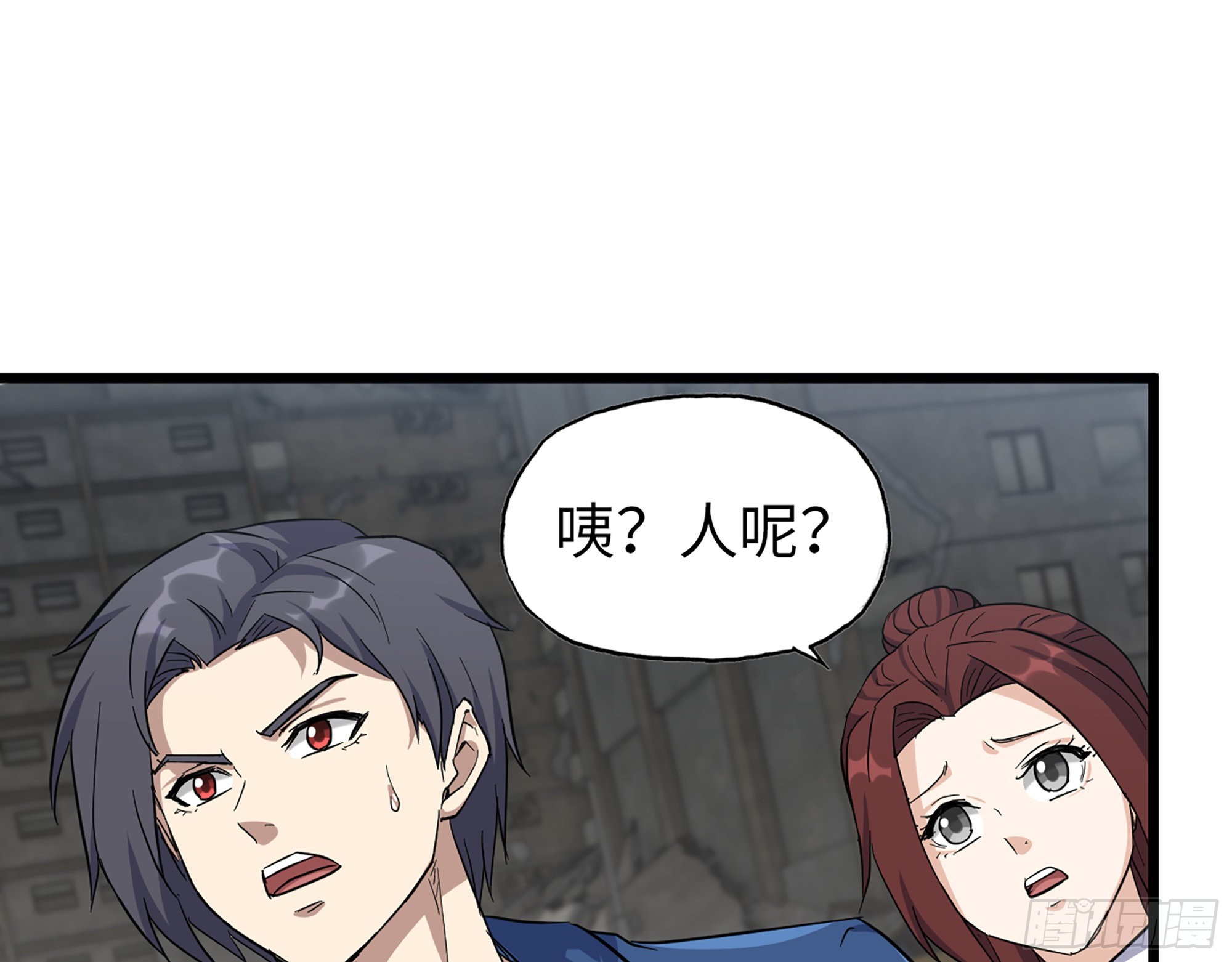 591- 原来如此21