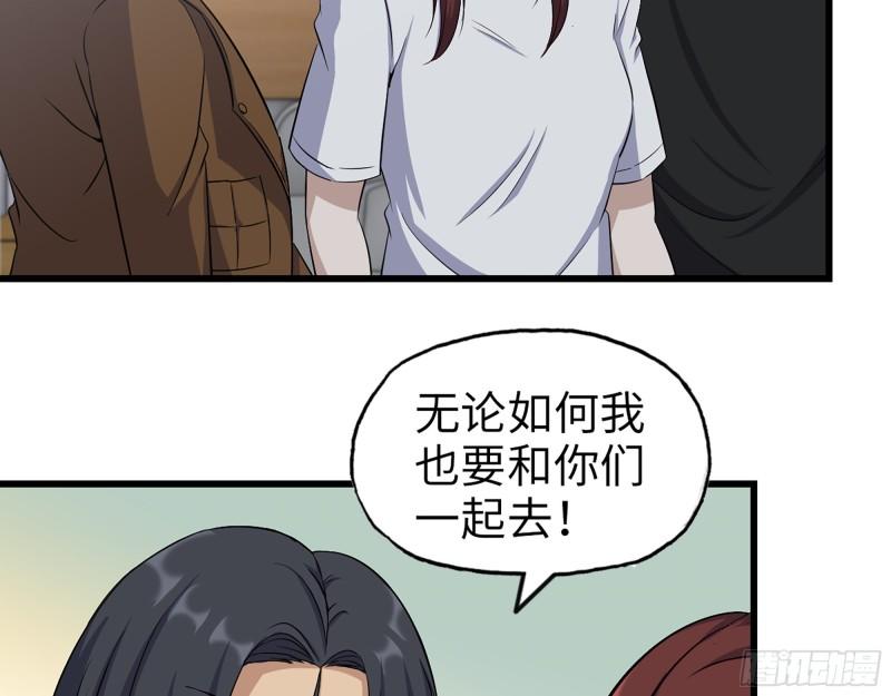 450- 周博士的选择6