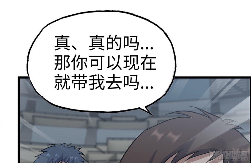 185-蜘蛛女王53
