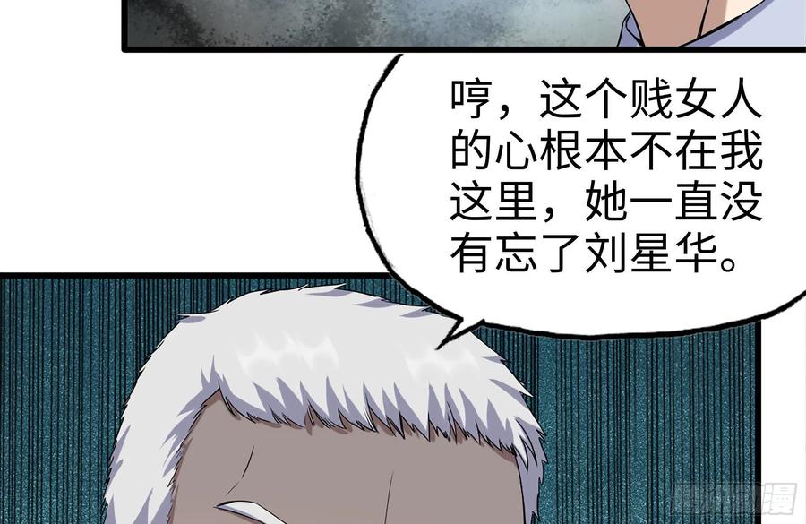 235-可怕的过去59