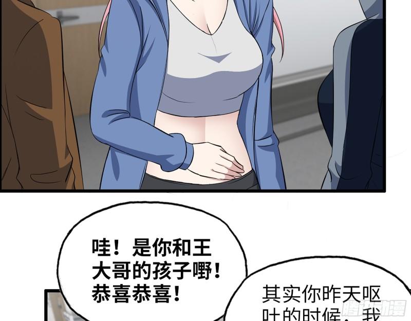 408- 升级后的猎魔队42