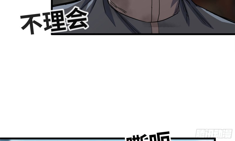 85-回城46
