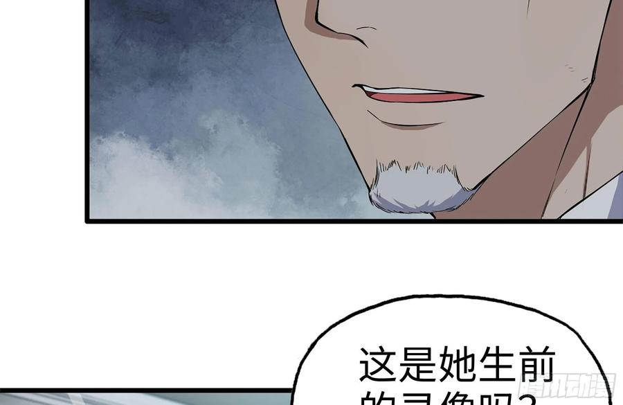 235-可怕的过去46