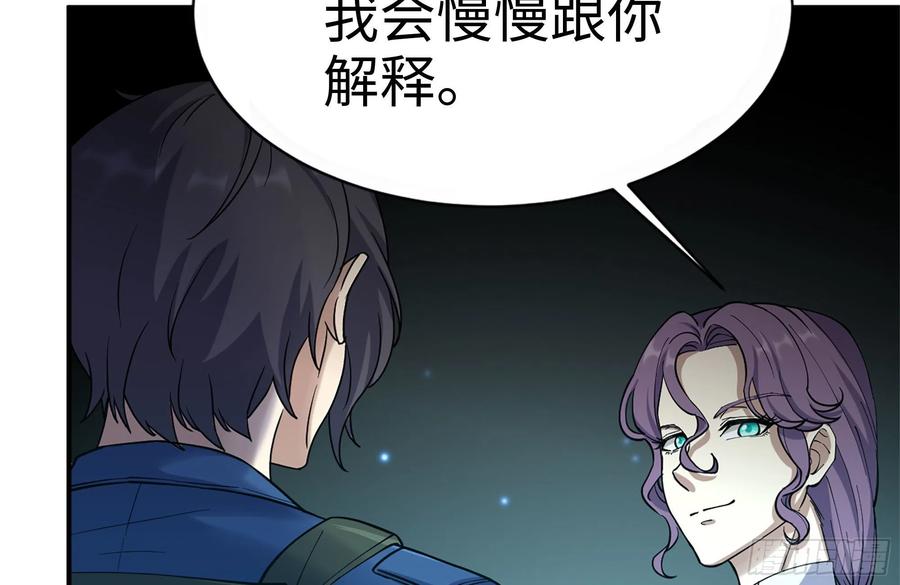 230-惊人的事实46