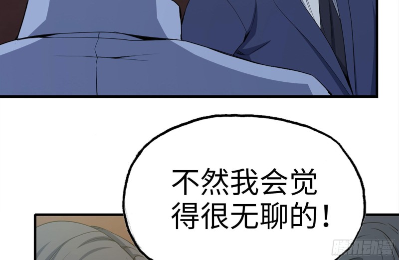 161-拍卖开始40