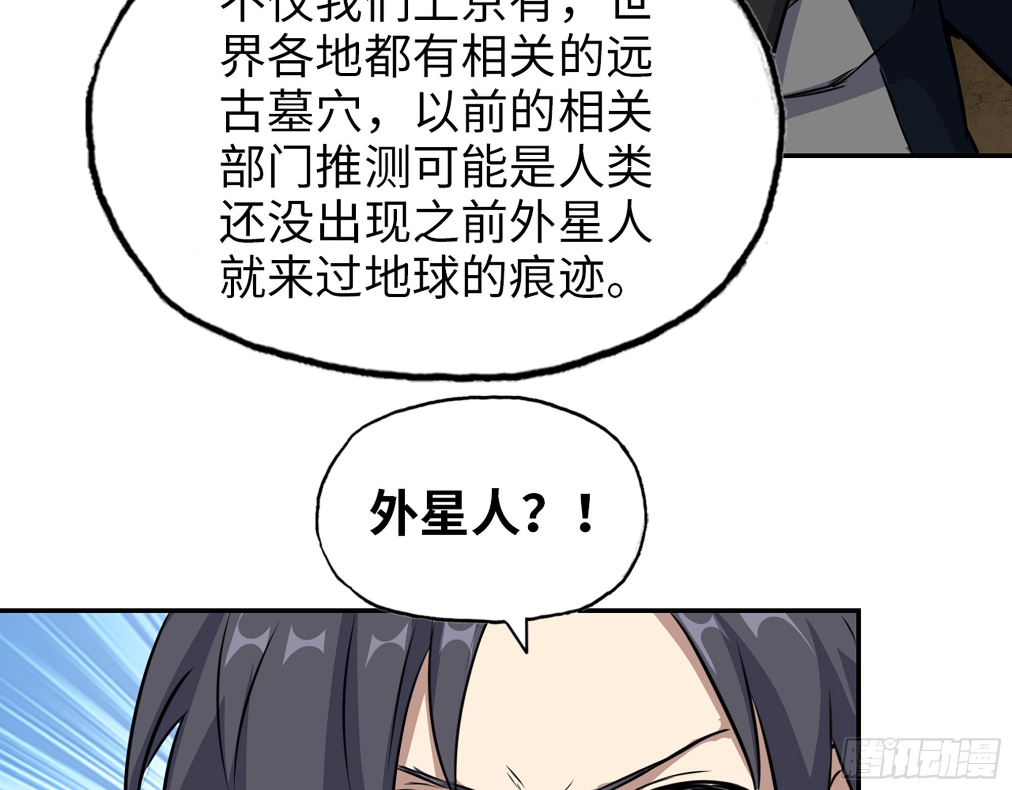 631- 古墓22