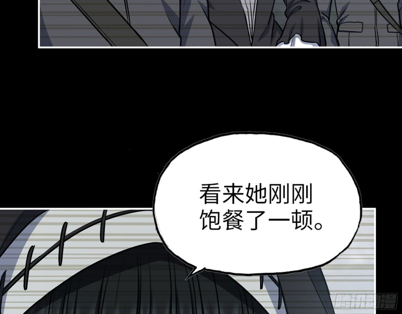 265- 潜入准备19