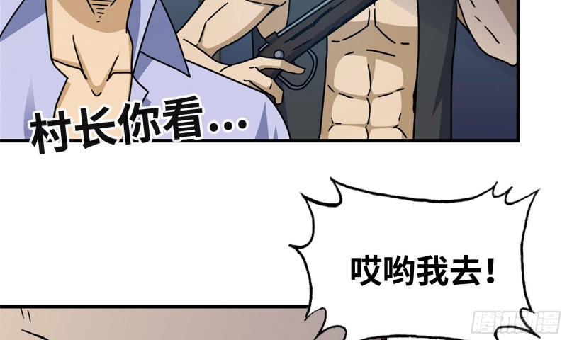 57-驾车离开10