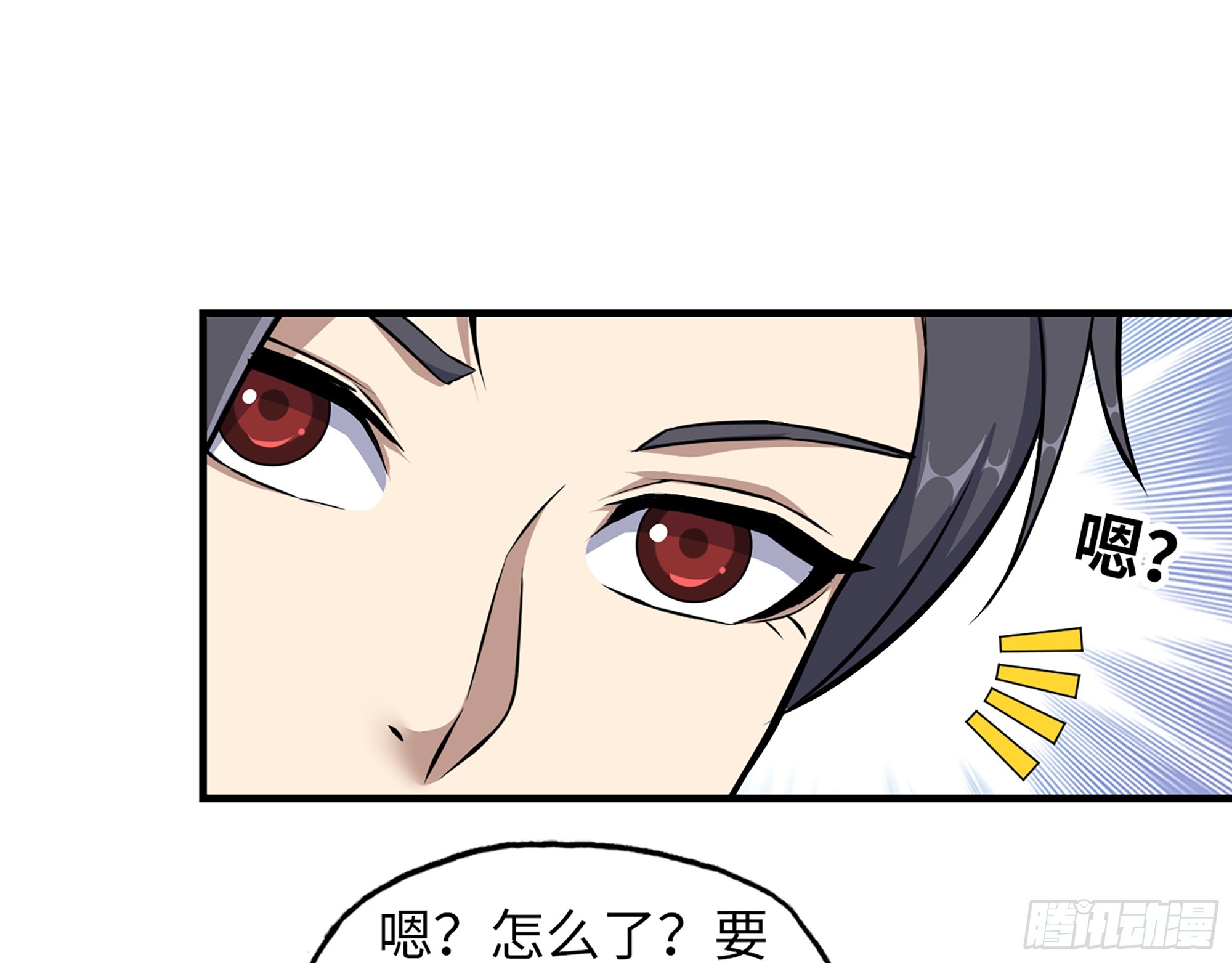 664- 大惊喜29