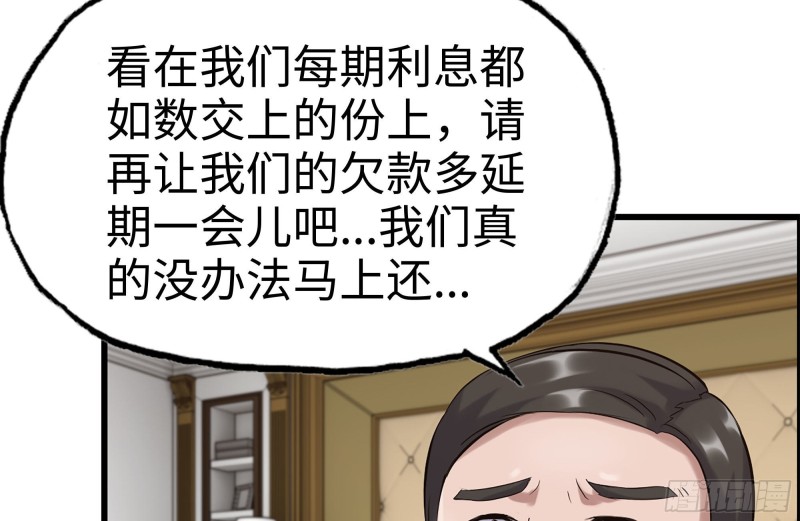 169-代价57