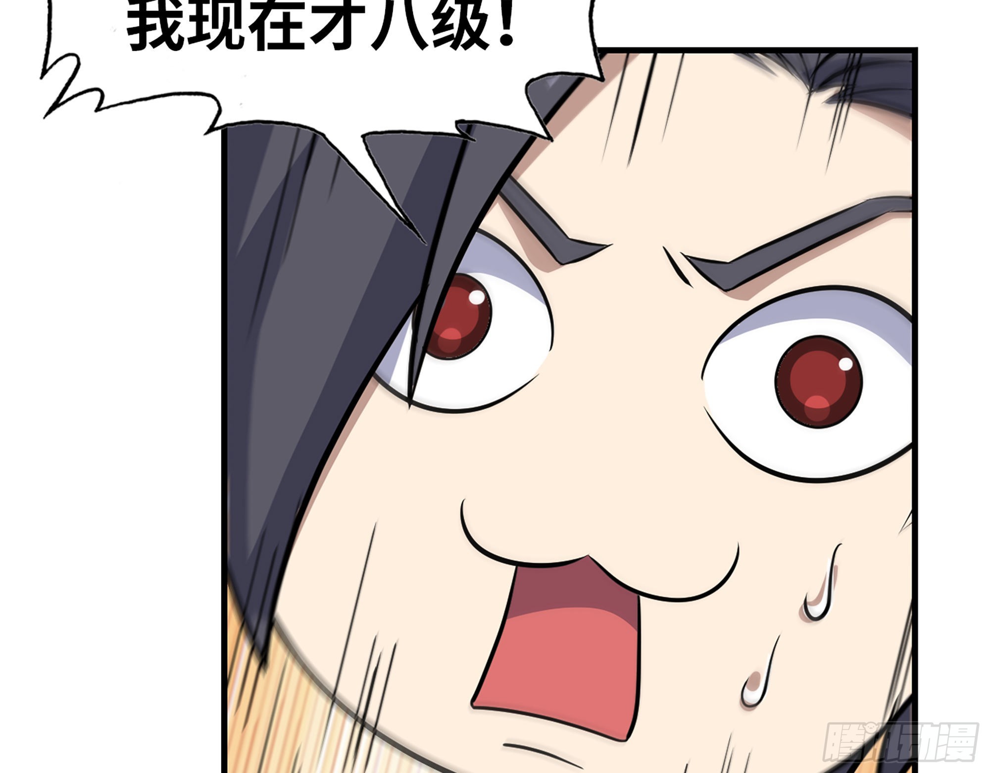 618- 突破口63