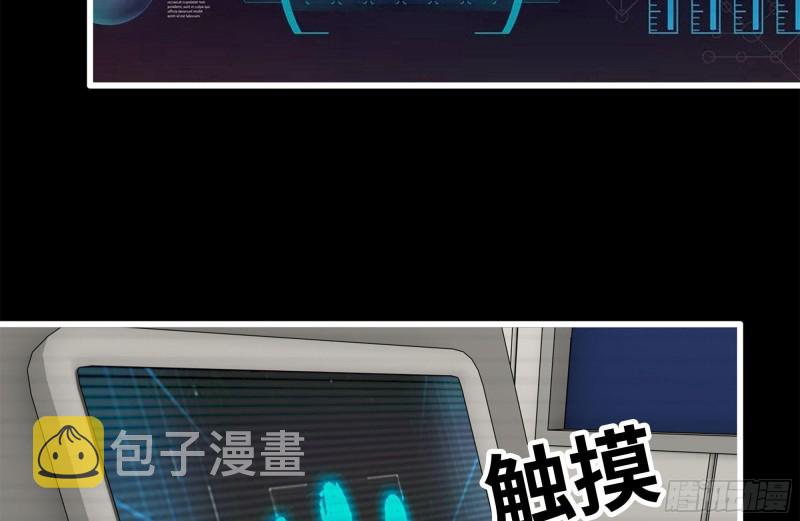 199-变异64