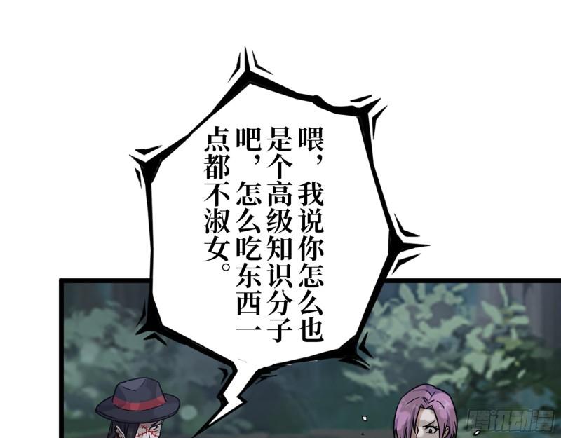 413- 交涉29