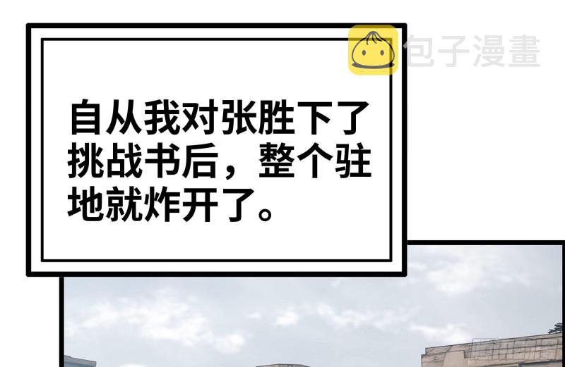 173-铁砂掌3