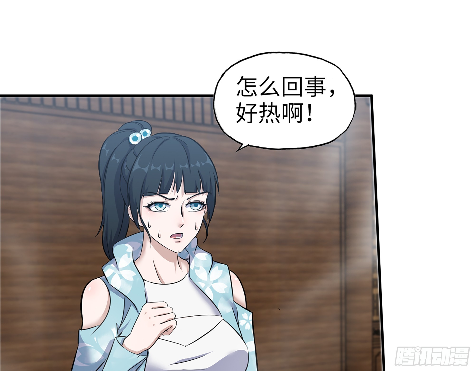660- 另有其人1
