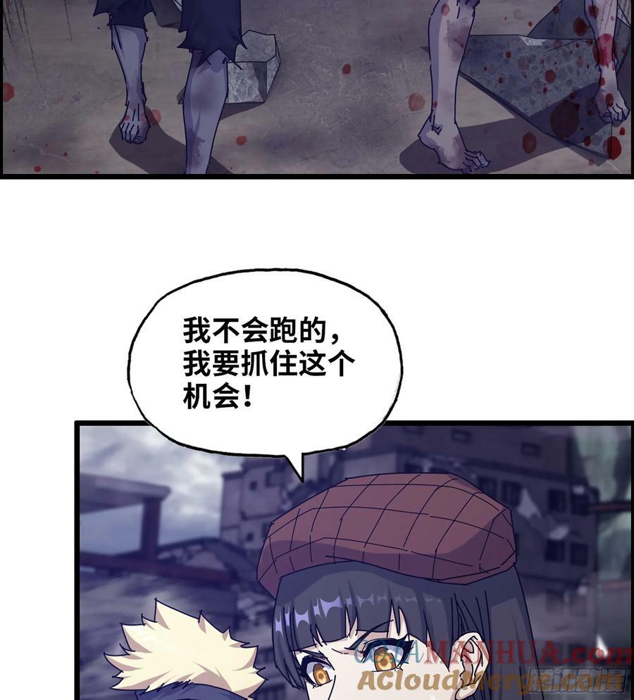 17- 我要变得更强！24