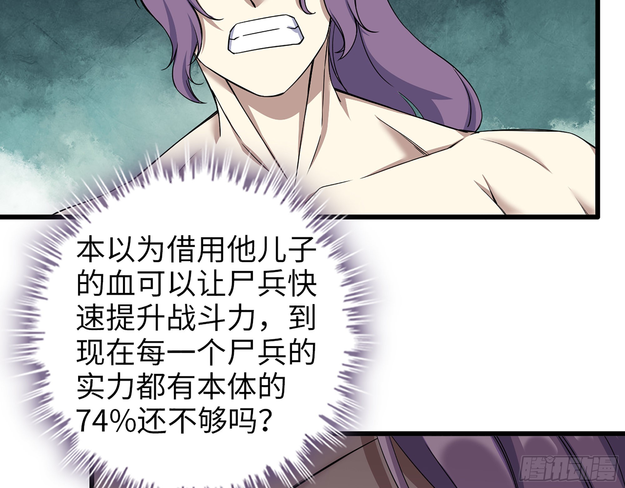 613- 拿下王斌63