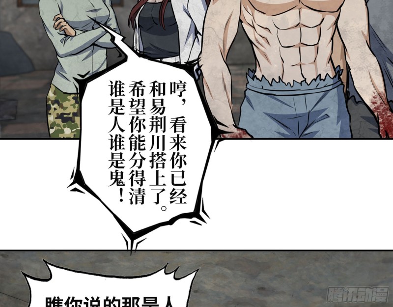 305- 赵蔷回归35