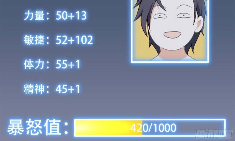83-接受任务89