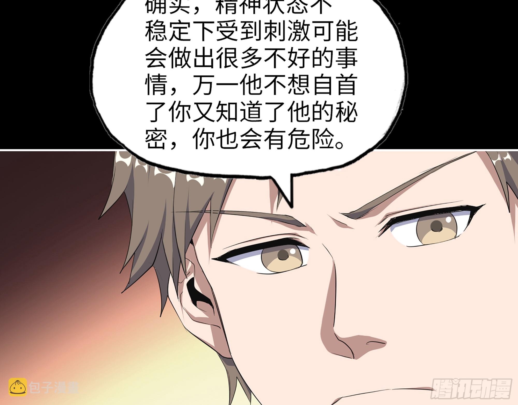 649- 奇怪的感觉5