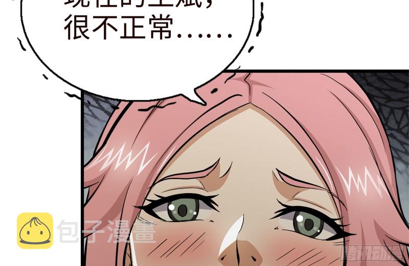 97- 失控19