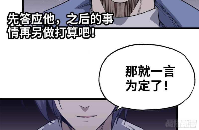 108-诱惑7
