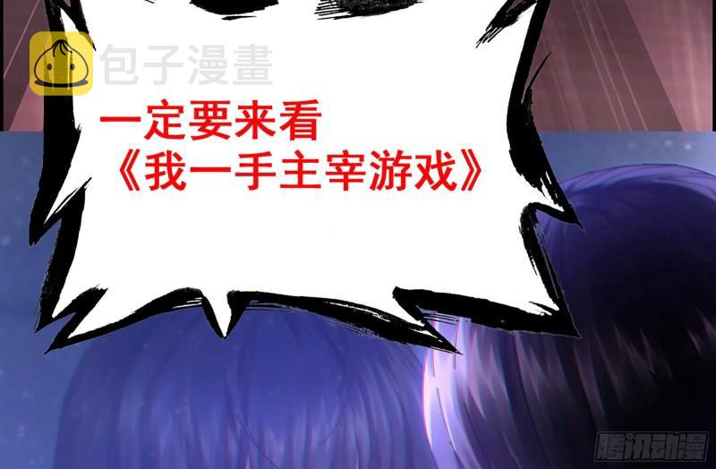 490- 爸爸？69