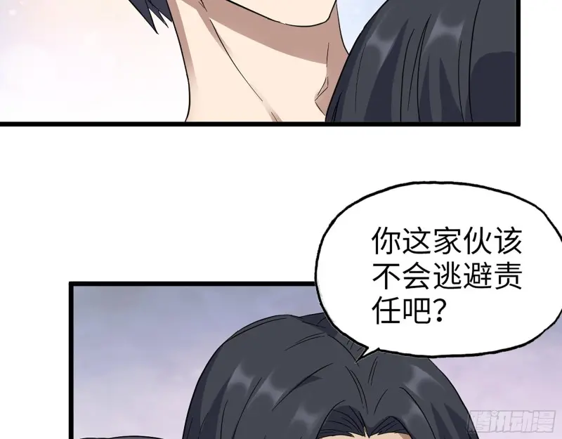 357- 缓解的方式42