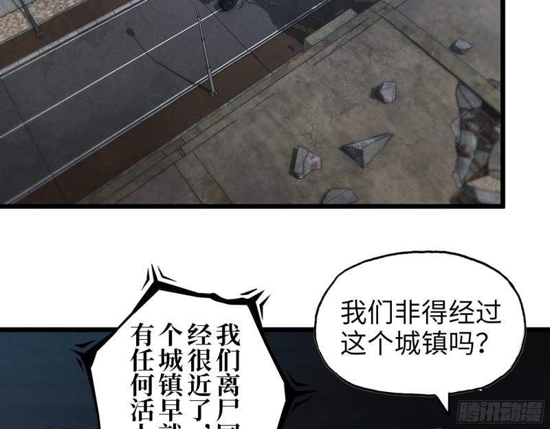 415- 误解加深58
