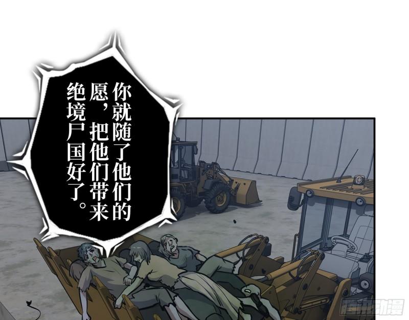 386- 临危受命31