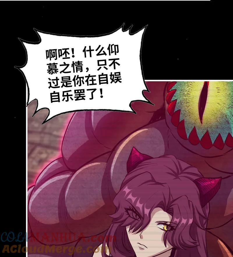 732 30- 远方来客48