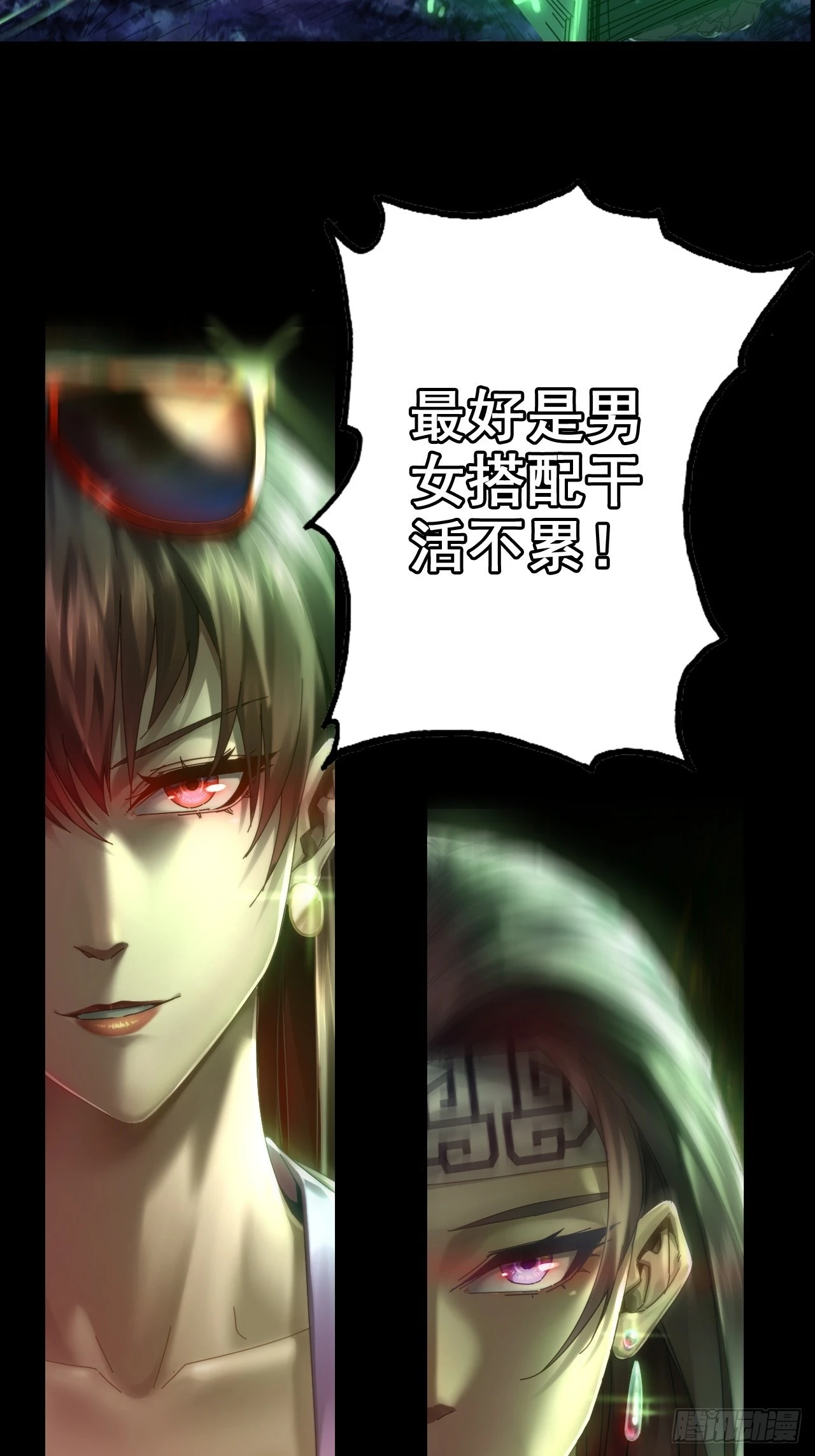 《新作推送》11