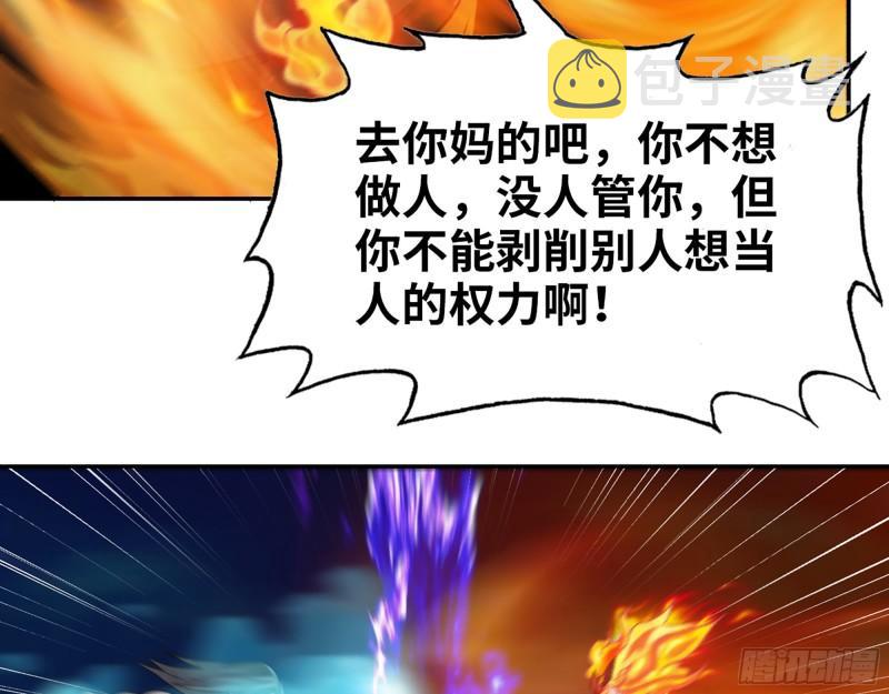 493- 补充能量9