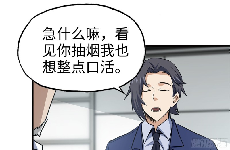 164-出手相助73