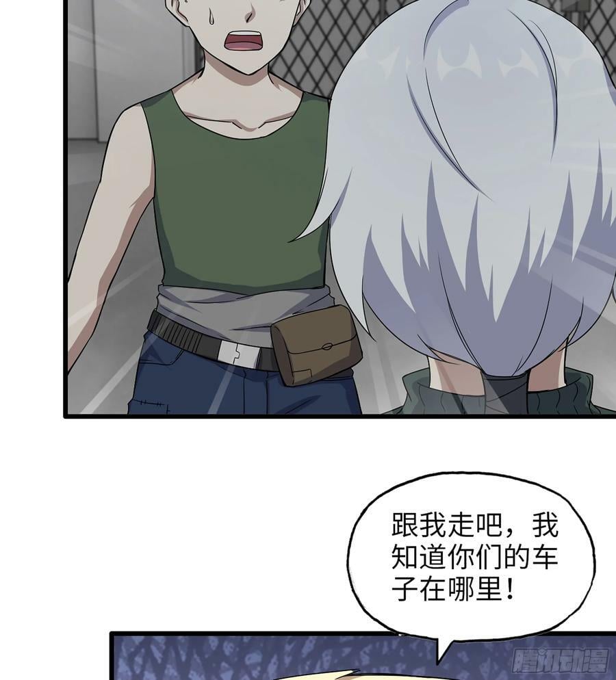 04- 配合56