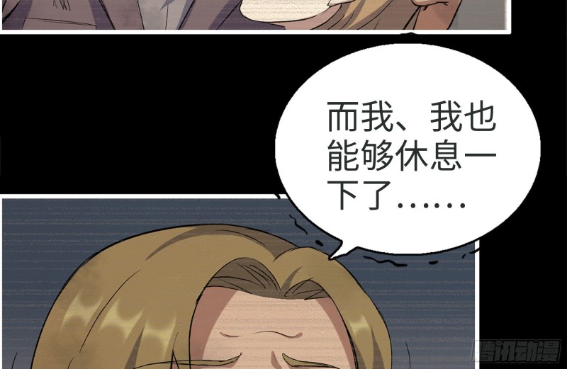 189-相认21
