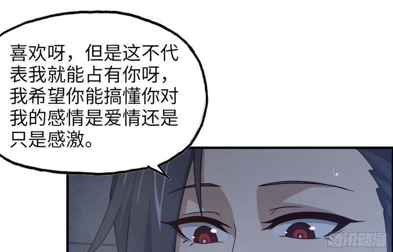 39- 泡澡64