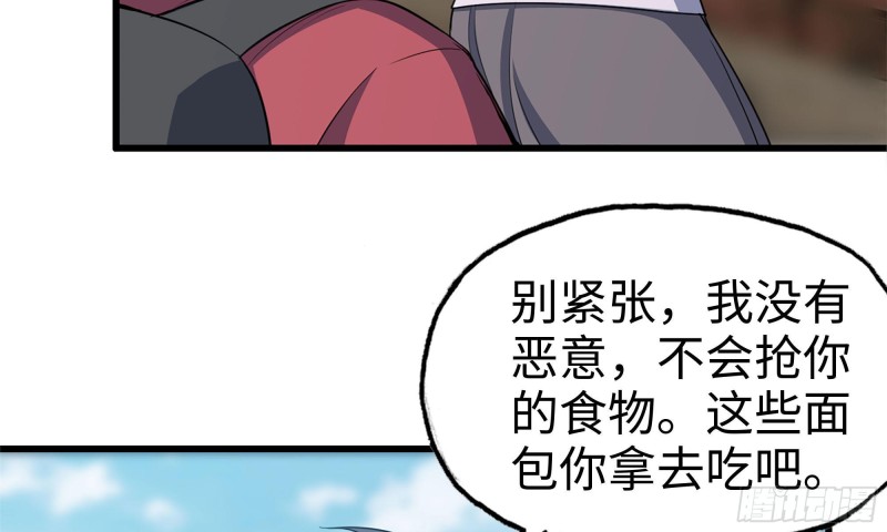 64-面包与开拓团44