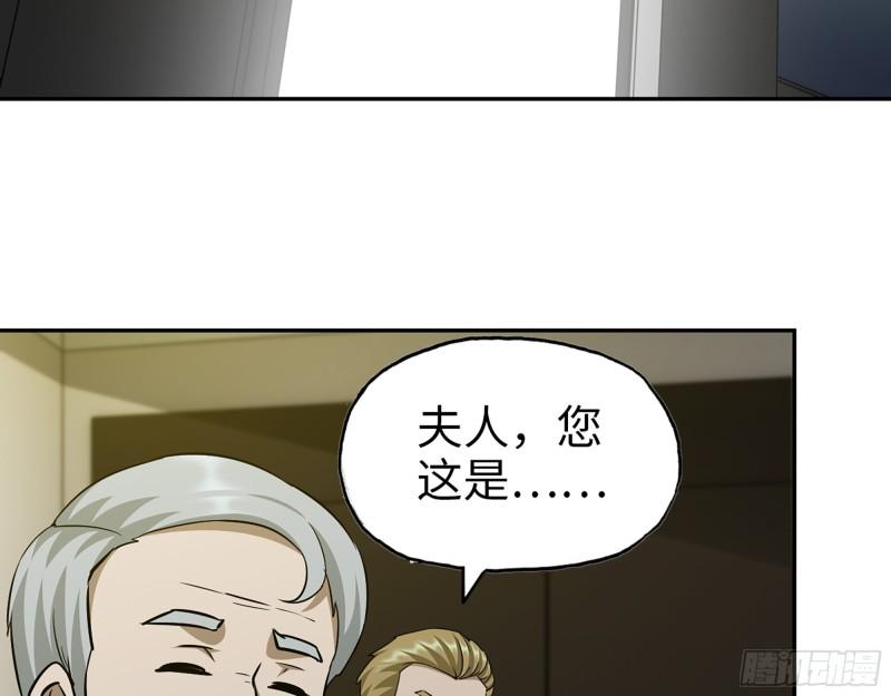 522- 退出黑虎帮55