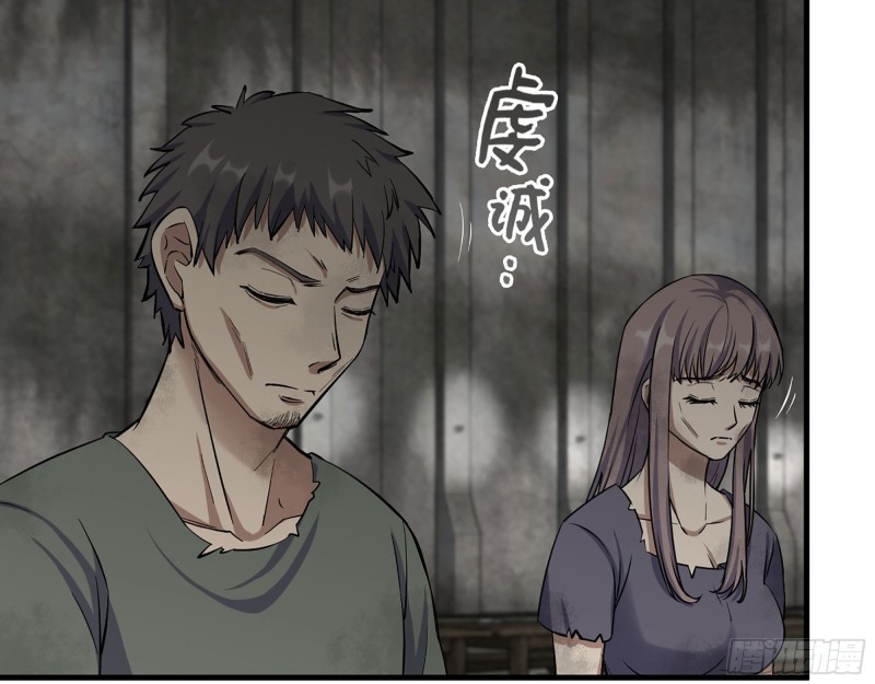 271- 被识破？17