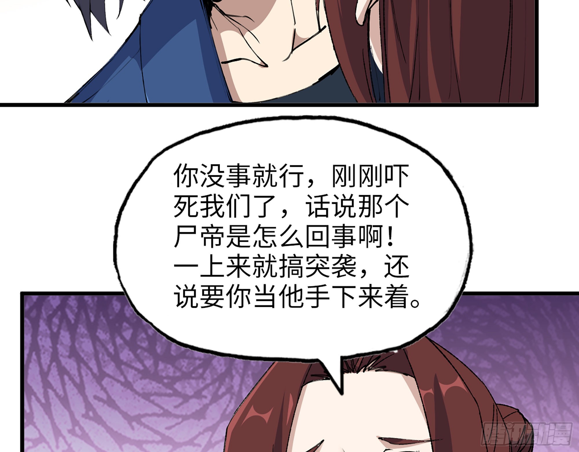 592- 消化不良？37