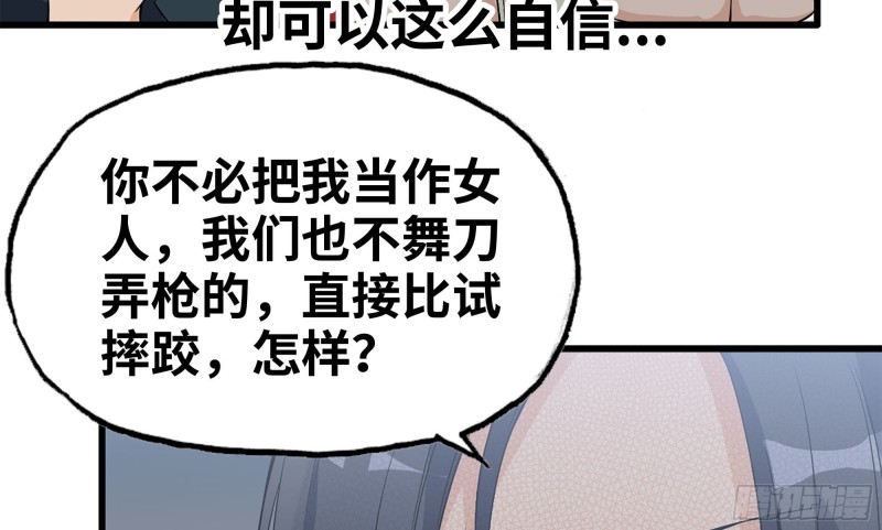 115- 摔跤11