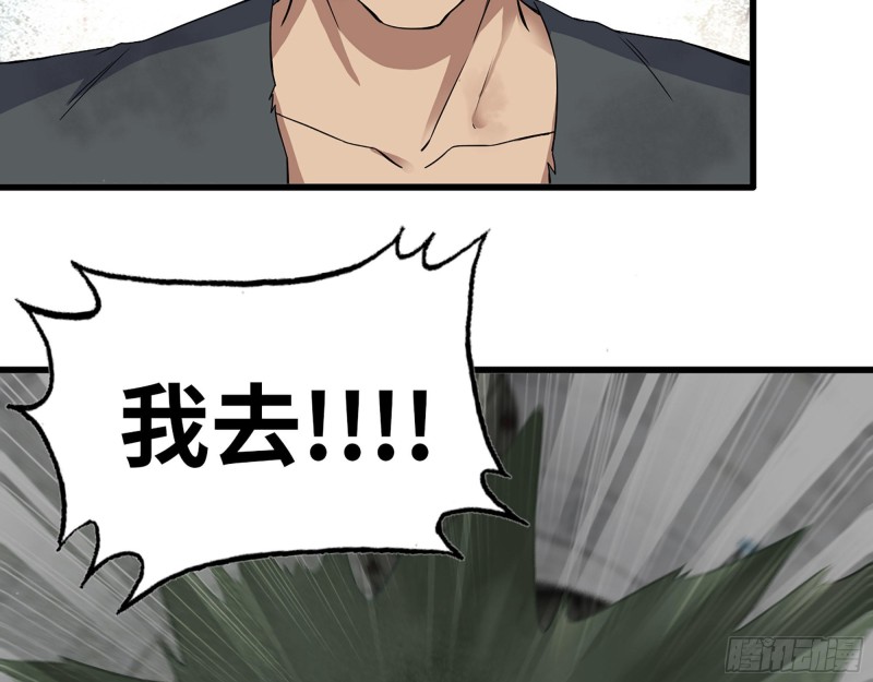 285- 白洁的回忆8