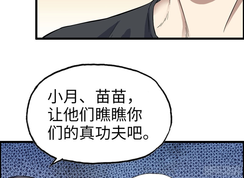 319- 今夜有福利？18