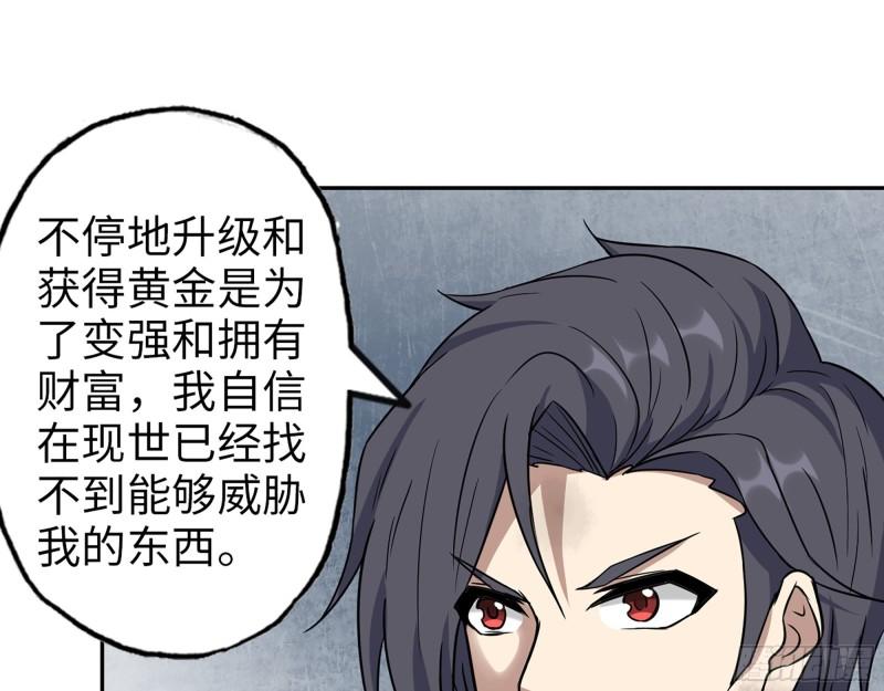 448- 谈判结果11