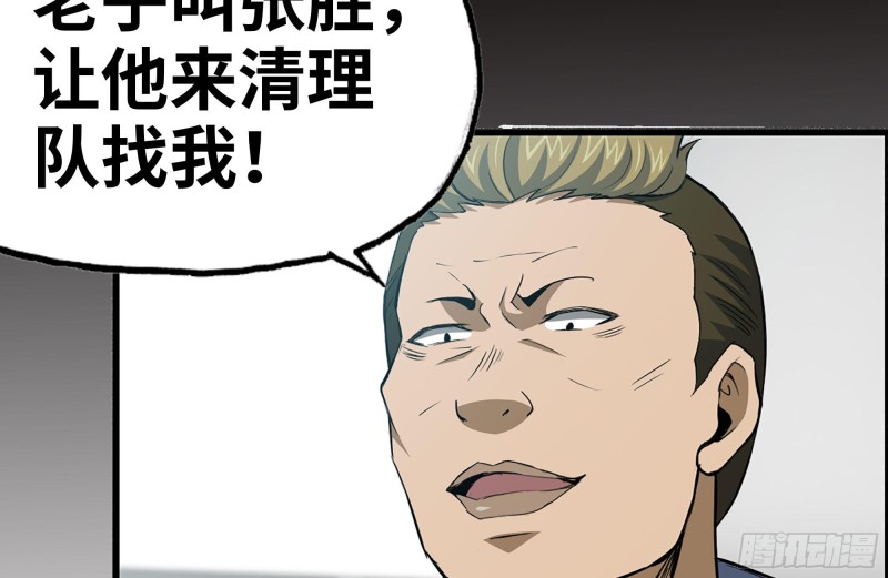 171-报仇41
